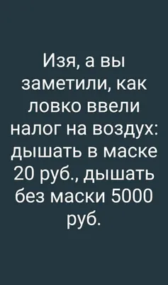 буквы :: евреи :: пароход :: анекдоты / смешные картинки и другие приколы:  комиксы, гиф анимация, видео, лучший интеллектуальный юмор.