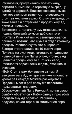 Еврейские анекдоты навсегда | Григорьев Юрий, Левенбук Александр Семенович  - купить с доставкой по выгодным ценам в интернет-магазине OZON (254036631)