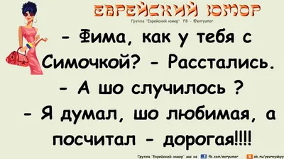 Книга "Еврейский юмор: что можно узнать о евреях из лучших еврейских шуток  и анекдотов" Телушкин И - купить книгу в интернет-магазине «Москва» ISBN:  978-5-222-14483-1, 429381