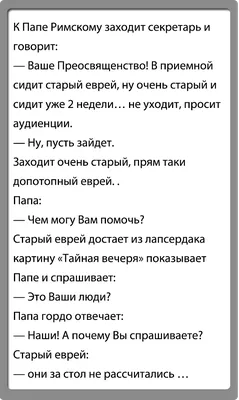 Лекция Михаэля Бутковского «Еврейский юмор от создания до наших дней» —  JEvents Москва