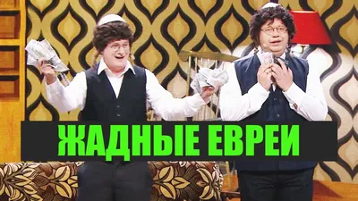 Post #8498 — Таки да, еврейский юмор (@Jewish_hmr)