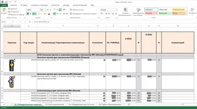 Формирование прайса в формате файла «Excel» с картинками и форматированием