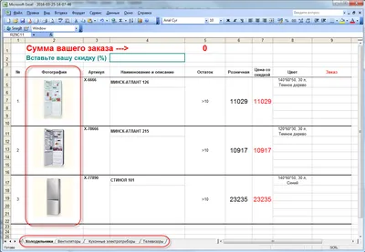 Обработка выгрузки Прайс-листа из 1С в Excel для УТ 10.3