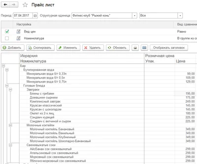 XLSX - Таблица шаблон: Прайс лист мебели | Лаборатория мебели