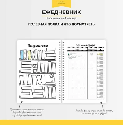 Кожаный синий ежедневник Стандарт с цельным блоком . — Именные кожаные  блокноты и ежедневники