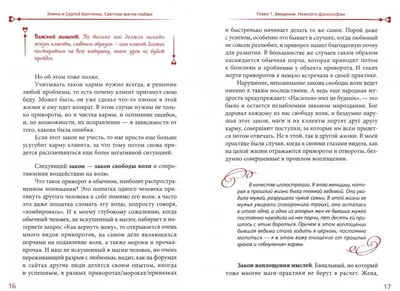 Дизайн Человека. Твоя история любви к себе. Код уникальности — купить книги  на русском языке в DomKnigi в Европе