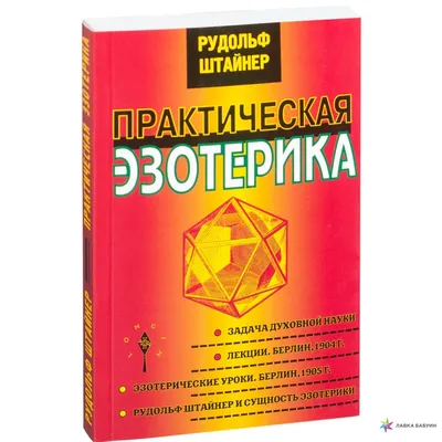 Эзотерик, ИЗОтерик и шизотерик / Арт-клуб (арт-клуб, артклуб,) ::  нарисовала сама :: эзотерика :: приколы :: юмор (юмор в картинках) ::  разное / картинки, гифки, прикольные комиксы, интересные статьи по теме.