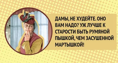 Цитата дня. "Раневская о себе и жизни" - Дом культуры им. В.И. Ленина, г.  Ковров