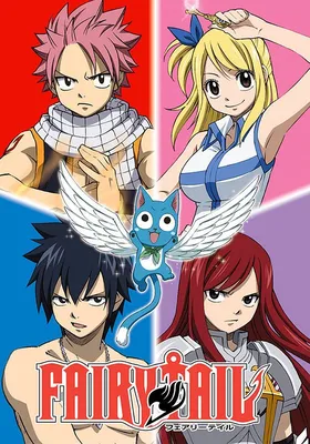 Fairy tail картинки