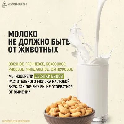 Кухня нараспашку: интересные факты о еде со всех уголков света - Блог  издательства «Манн, Иванов и Фербер»