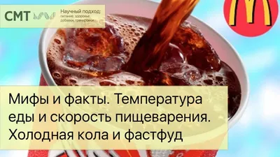 Чудо-лапша и жвачка со вкусом мыла: невероятные факты о еде со всего мира -  Блог издательства «Манн, Иванов и Фербер»