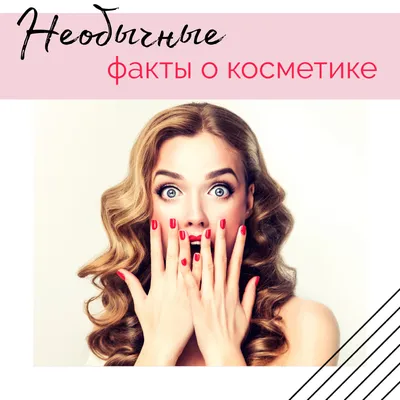 ᐉ Топ-25 интересных фактов о Facebook ✓