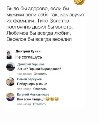 Самые популярные фамилии в РПЛ, какие они, какие футболисты их носят –  мнение, таблица - Чемпионат