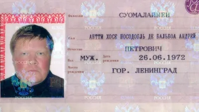 Какие фамилии самые распространенные в России - Российская газета