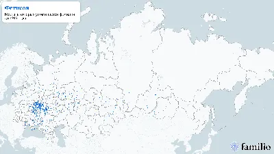 История появлений русских фамилий | Проект Жизнь. Узнай историю семьи с  1620 года