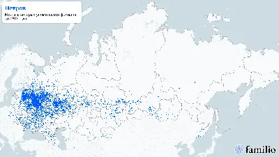 Фамилии для Вирта #вирт #фамилии | Имена, Имена для мальчиков, Фамилии