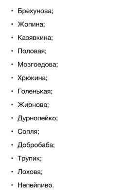 Татьяна из Новороссийска может лишиться семьи из-за фамилии Сухозад