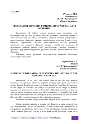 Фиинка - певицу использовали для призыва смены фамилии под оккупацией -  реакция - фото