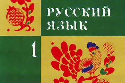 Фамилие такое... Как склоняются фамилии Отченаш, Данелия и Аскер-заде |  Сканд | Дзен