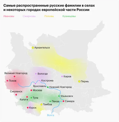 Личный опыт: читательница Т—Ж поменяла фамилию через 4 года после свадьбы