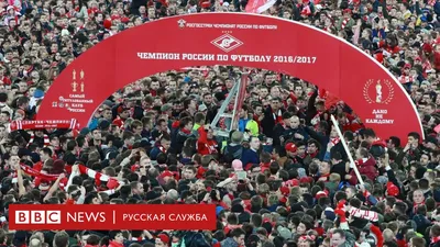 Факел» хотел унизить фанатов «Спартака». Воронежцев заставили извиняться