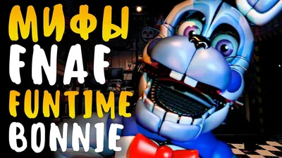 Central Place Фантайм Фокси подвижная фигурка ФНАФ (Funtime Foxy FNAF)