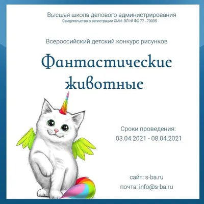 Фантастические животные, 5 лап, два …» — создано в Шедевруме