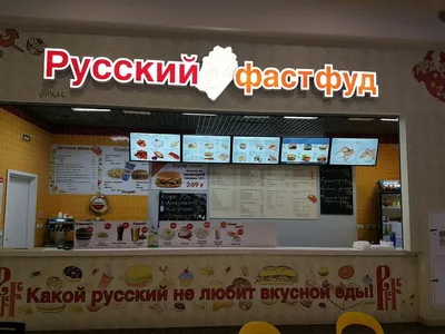 Бургер стал деликатесом: в России значительно подорожал фастфуд -  KrasnoyarskMedia