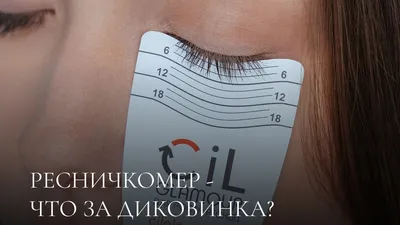 Сыворотка для роста ресниц и бровей Toplash Lash and brow booster -  «Сыворотка для роста ресниц и бровей Toplash! Рабочая сыворотка, которая  однозначно поможет вашим ресничкам! Покажу результат после месяца  использования! Самое