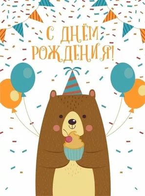 День рождения кота Феди | КП - Ростов-на-Дону | Дзен