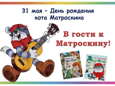  года — день рождения непобедимого адмирала и праведного  воина Федора Федоровича Ушакова — Ассоциация общественных организаций  ветеранов ВМФ