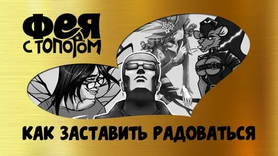 Добрая фея с топором. Брошь. Муранское, авторское стекло в  интернет-магазине Ярмарка Мастеров по цене 2150 ₽ – PPCCMBY |  Брошь-булавка, Санкт-Петербург - доставка по России