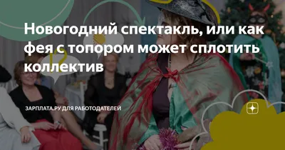 Добрая фея с топором, реалистичное …» — создано в Шедевруме