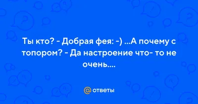 Сказочная Фея Принцесса и единорог Ангел Луна богиня женщина с топором от  Ho Me Lili гобелен для спальни домашний декор | AliExpress