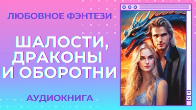 Мент как милый токсичный оборотень: в сериале «Разрешите обратиться» Россия  — страна фэнтези - Москвич Mag