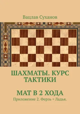 Почему ферзь стал самой сильной фигурой в шахматах — красивая легенда об  испанской королеве Изабелле - Чемпионат