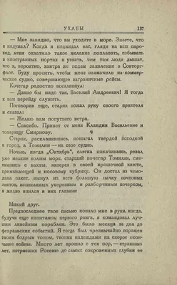 Чем отличаются мартовские Рыбы от февральских с точки зрения нумерологии? |  Astro/Mantika. | Дзен