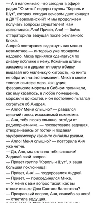 Картинка - Пусть этот февральский день непременно станет началом чего-то  большого и прекрасного.