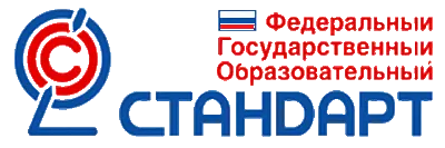 Информационно-методические материалы к обновлённым ФГОС-21 | Институт  развития образования Кировской области