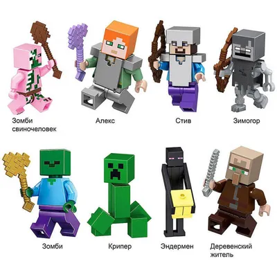 Lego фигурки Minecraft купить в Минске, цена в Беларуси