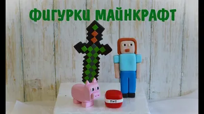 Minecraft® Базовые фигурки в упаковке 2 шт. GTP08/GTP18 Странник края -  купить в Москве, цены на Мегамаркет