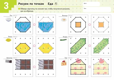 Трафареты геометрических фигур для детей - 32 фото