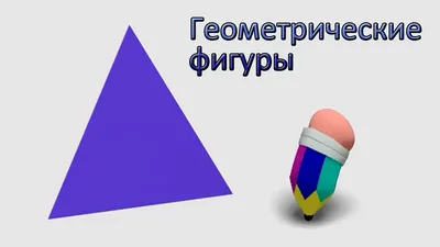 вырезать фигурки учимся вырезать