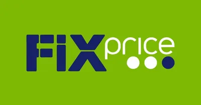 Фикс прайс что с ценами? Почему в FIX price было все дешево и что  происходит сейчас? Смотрим ... | Экономим вместе | Дзен