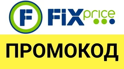 💚ФИКС ПРАЙС КУПИЛА ВСЁ Для Дома и Кухни 😍ОТЛИЧНЫЕ ПОКУПКИ fix Price ✓ -  YouTube