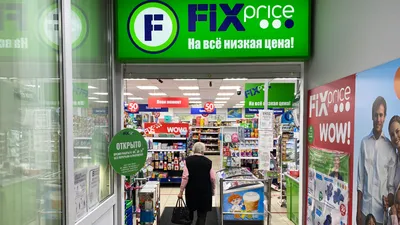 Fix price, магазин фиксированной цены, Летосити, Московский проспект, 19,  Кемерово — 2ГИС