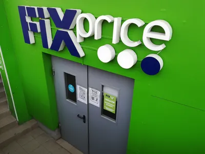 Fix Price оказалась одним из крупнейших импортеров игрушек в России — РБК