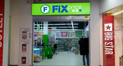 Успех Fix Price: как компания выживает в нише непродовольственных  дискаунтеров