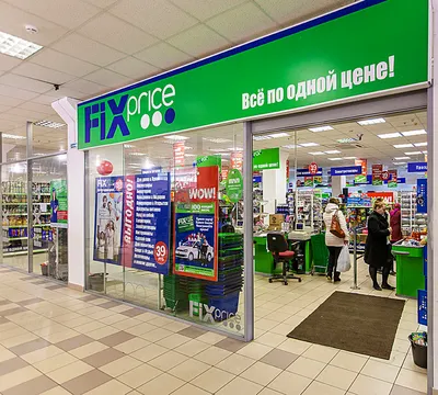 Карта Fix Price