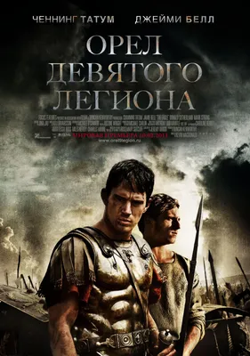 Легион (2010) смотреть онлайн бесплатно